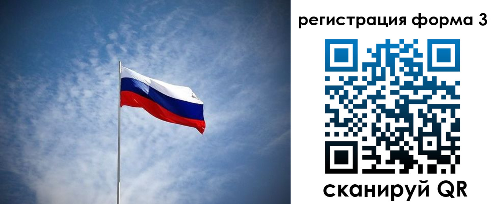 временная регистрация надежно в Харовске