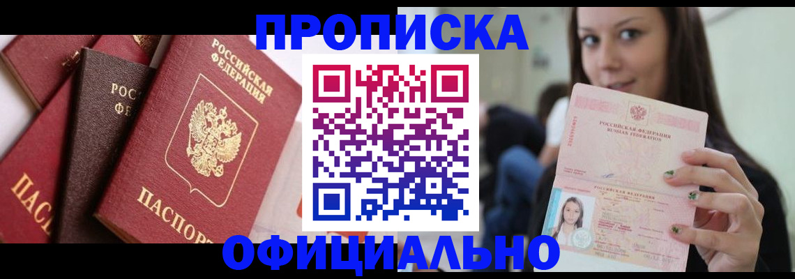 регистрация в Харовске